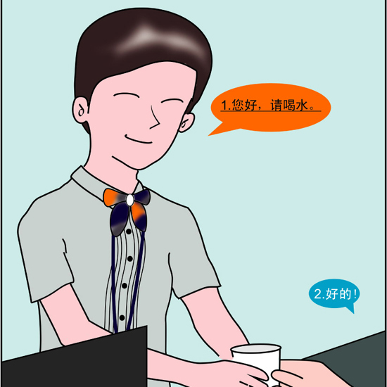 社会行为